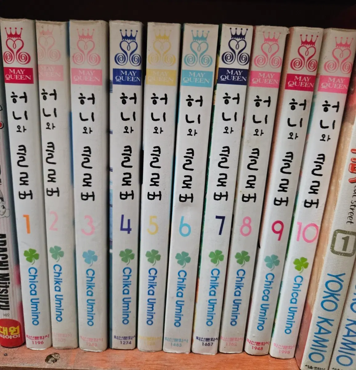 허니와 클로버1-10완