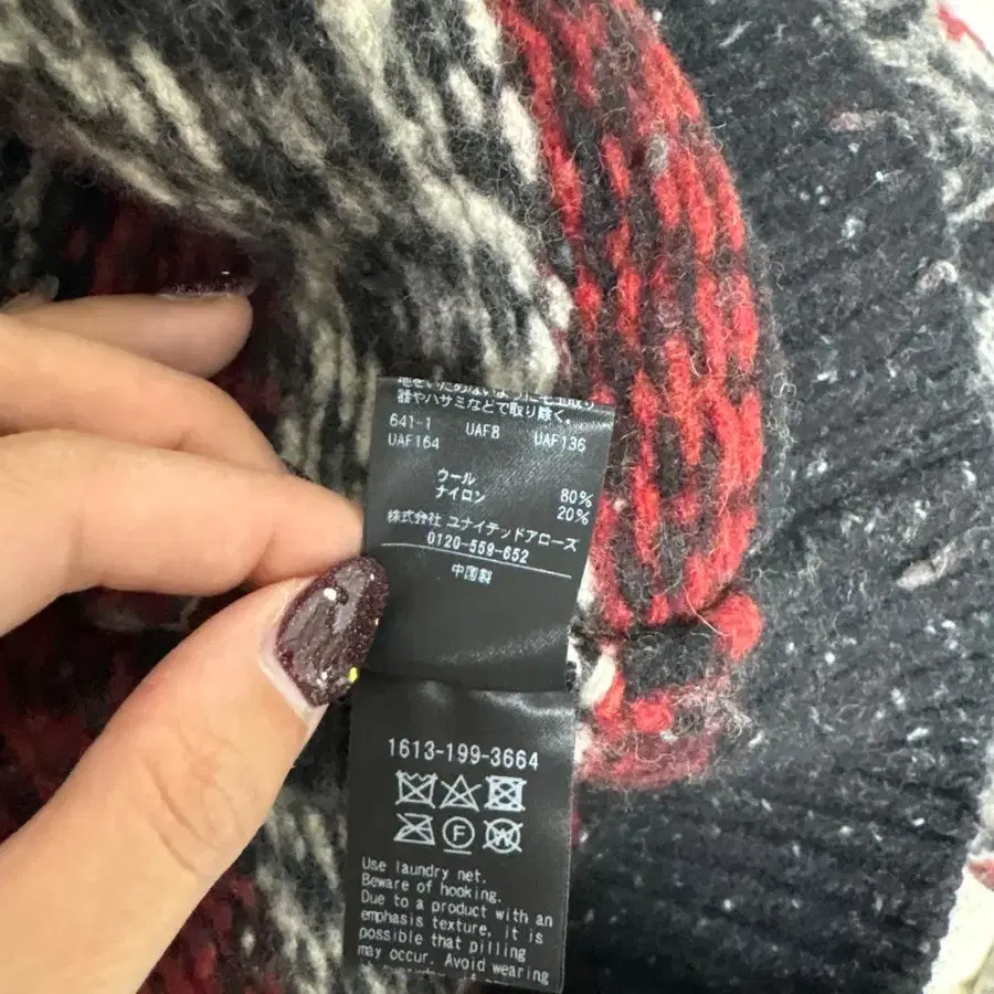 8번째 상품 이미지