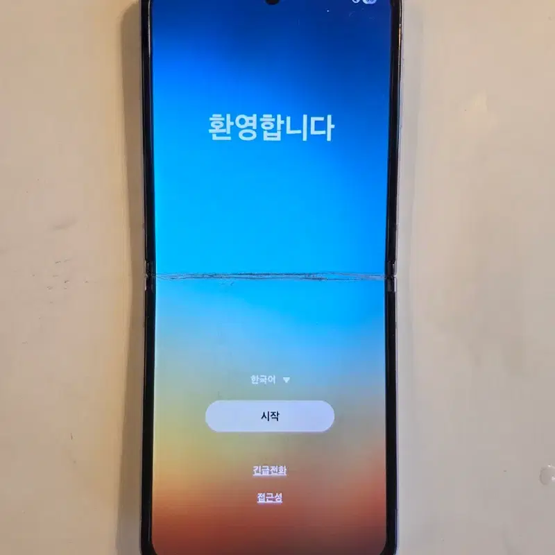 삼성 갤럭시 Z 플립3 256GB