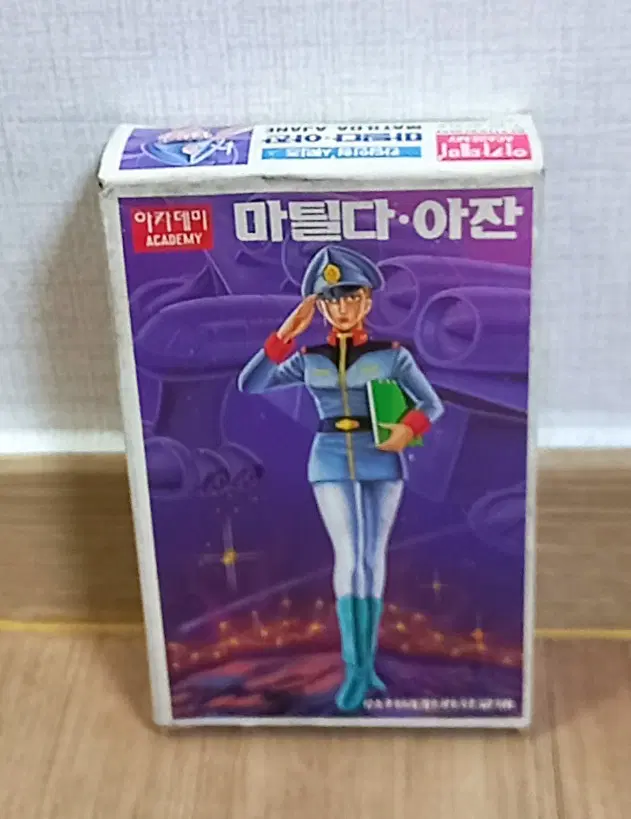 아카데미과학 기동전사 건담 파일럿 마틸다 아잔 미조립 프라모델 1:20