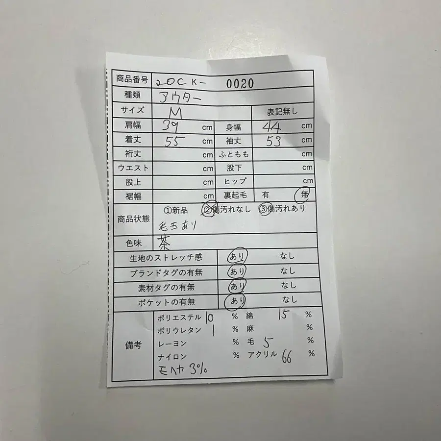 12번째 상품 이미지