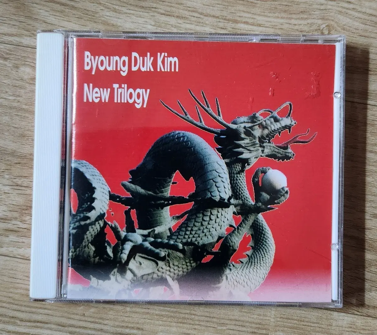 김병덕 New Trilogy CD