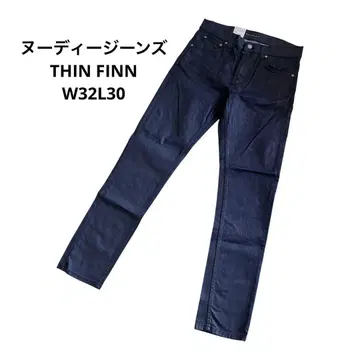 새상품 누디진 THIN FINN 데님 블랙 W32L30 블랙