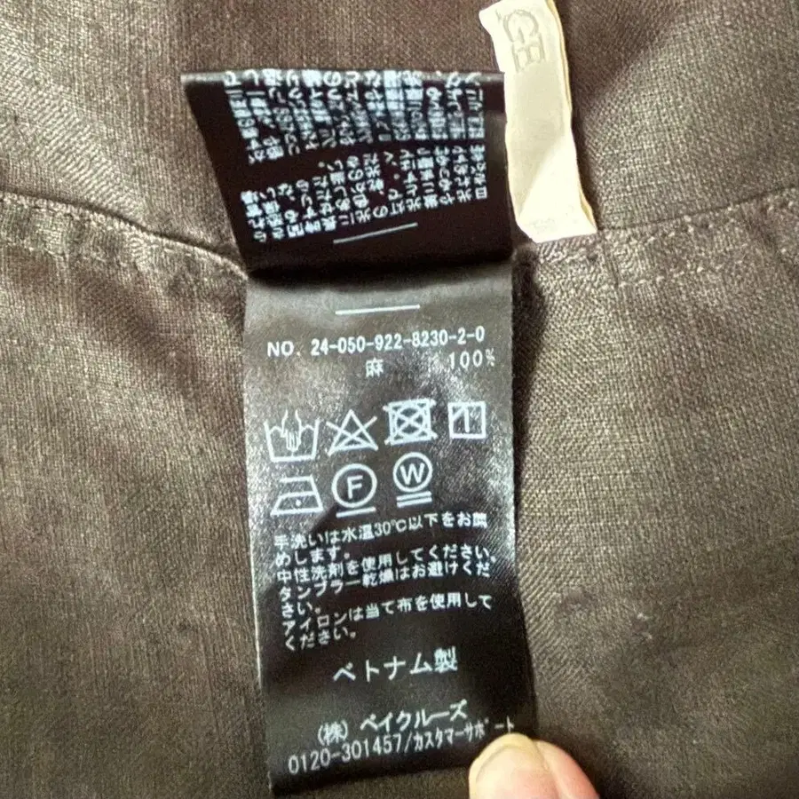 10번째 상품 이미지