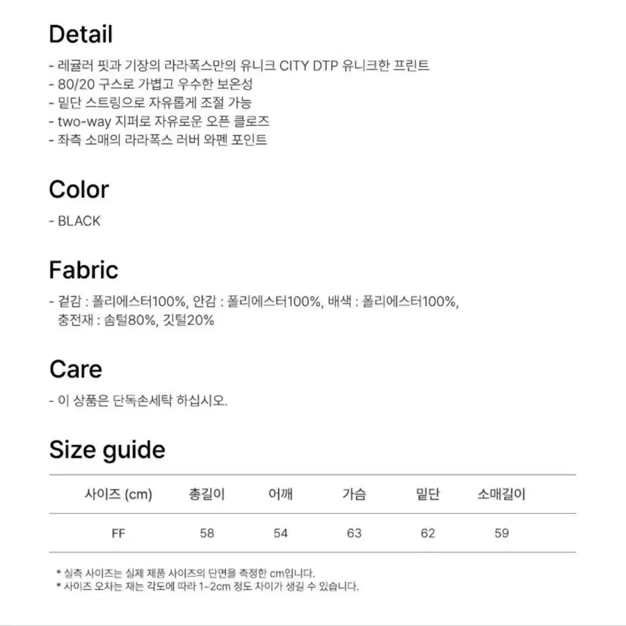11번째 상품 이미지