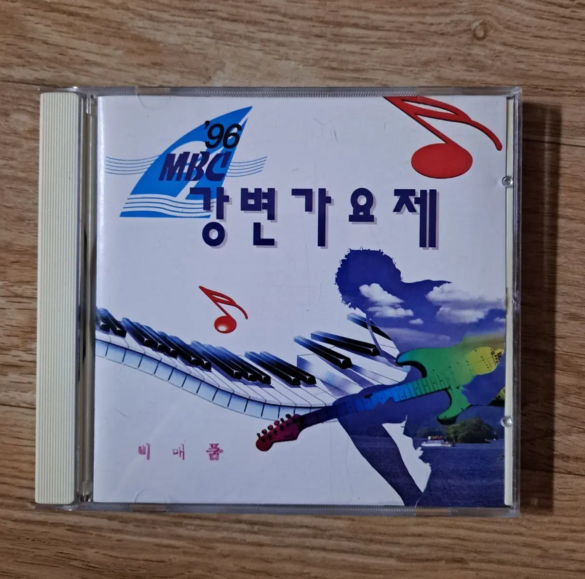96 강변가요제 CD