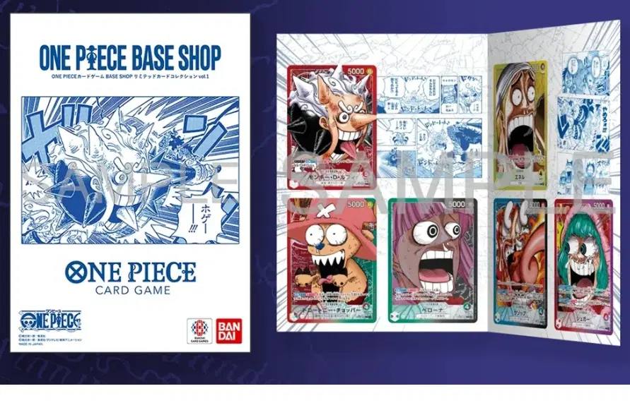 원피스 카드게임 BASE SHOP 리미티드 카드 컬렉션 Vol.1 일판 미개