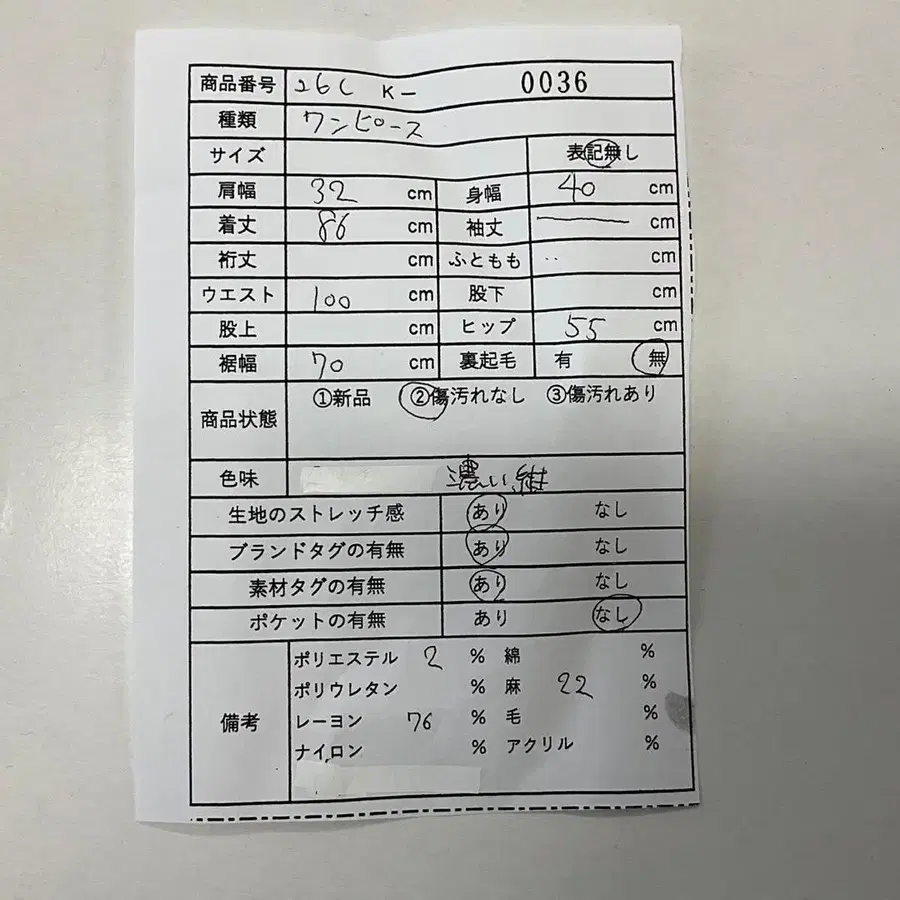 12번째 상품 이미지