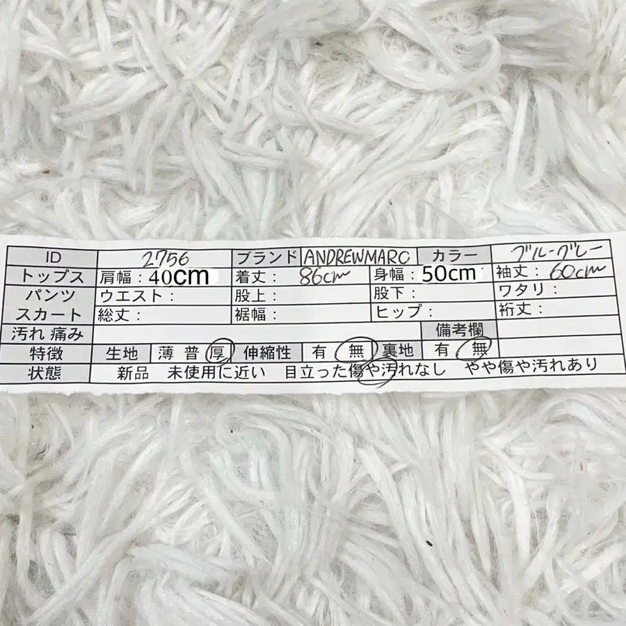12번째 상품 이미지