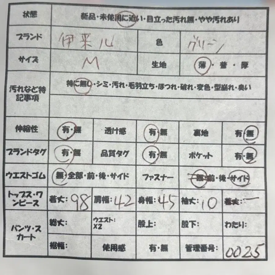 10번째 상품 이미지