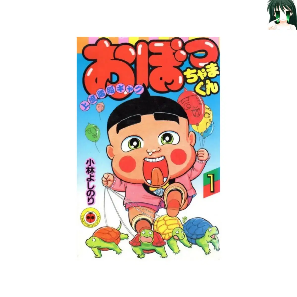 [소장용] 왕괴짜 돈만이 1-24 전권