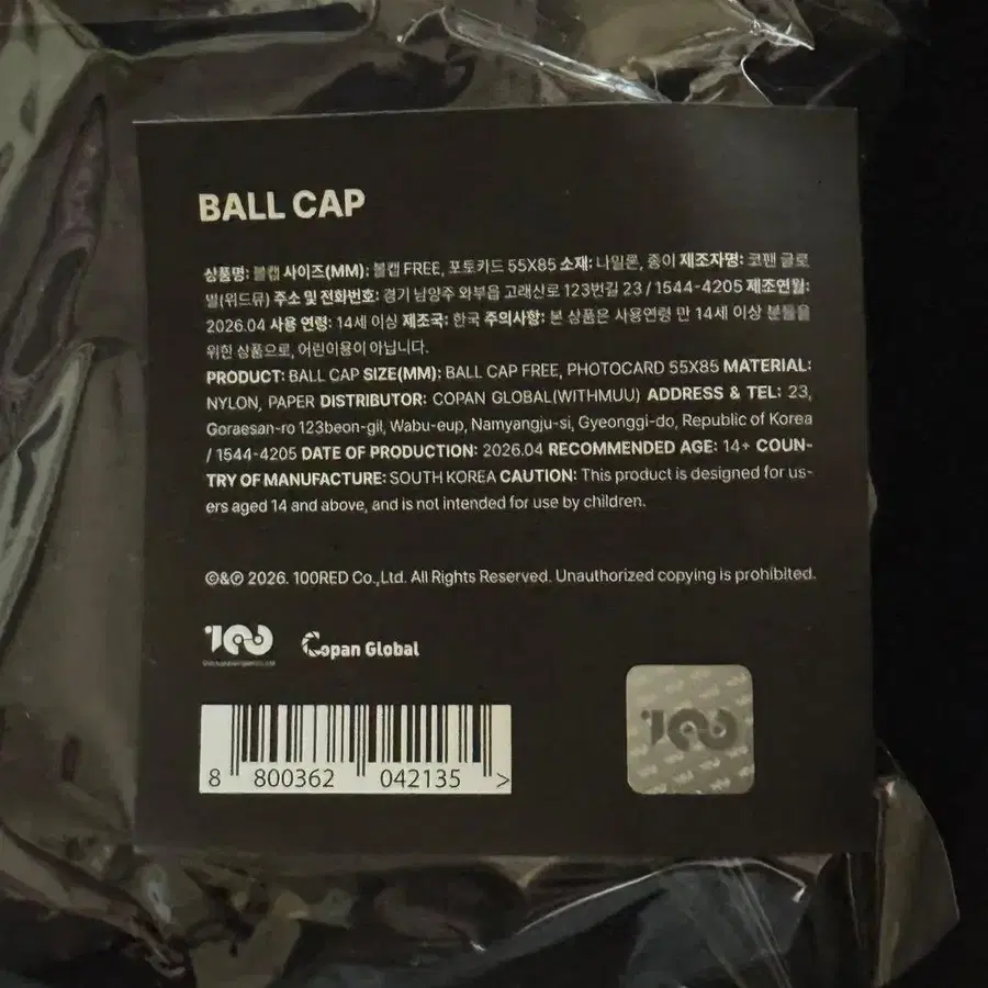 3번째 상품 이미지