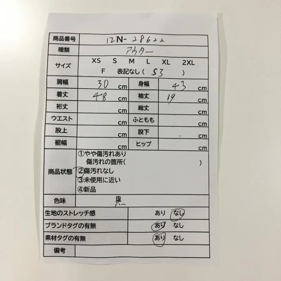 2번째 상품 이미지