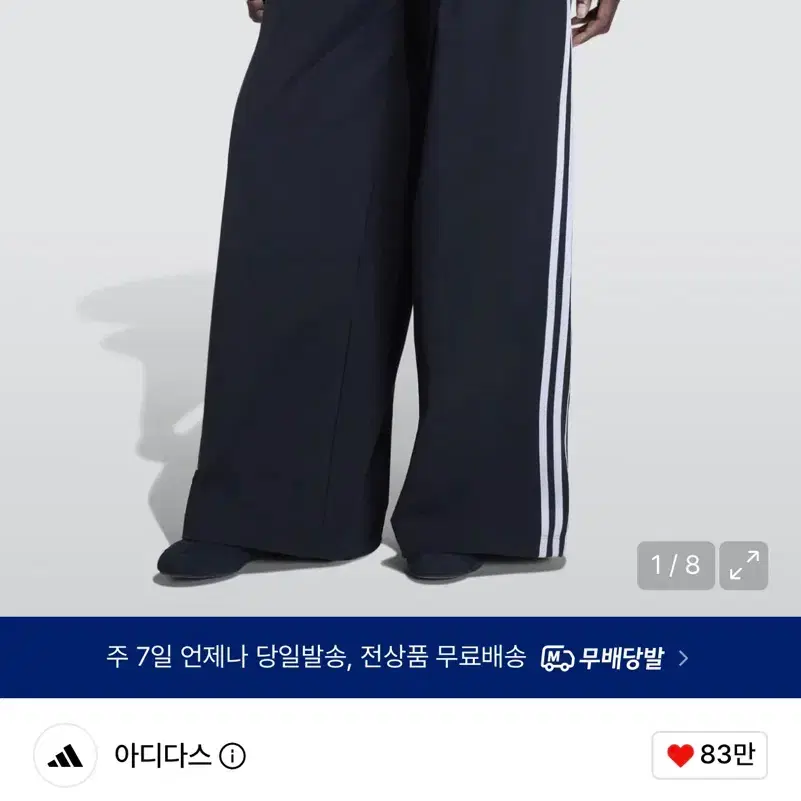 (삽니다) 아딜레늄 시즌 5 플리티드 트랙 팬츠 - 블랙 / KY5185 삽니다