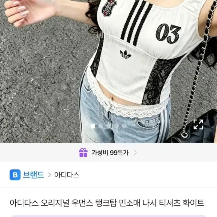 아디다스 탱크탑M
