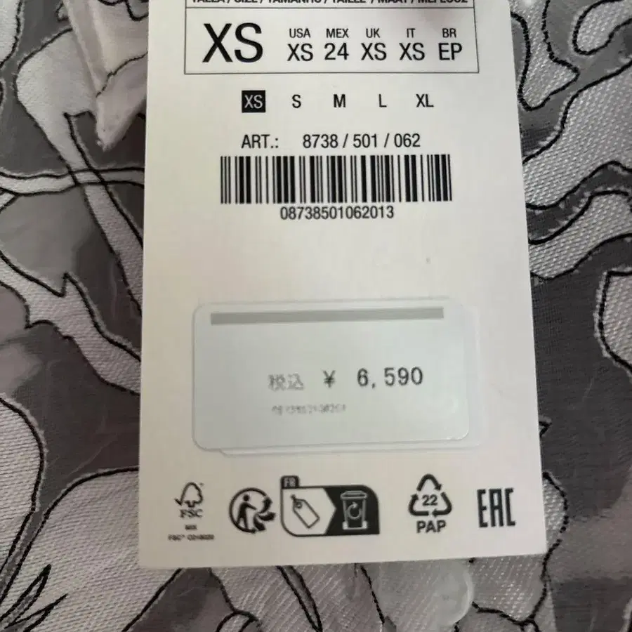 7번째 상품 이미지