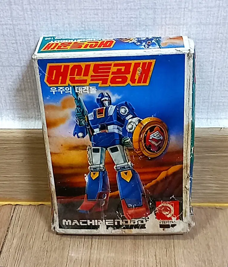 올림픽랜드 머신특공대 우주의 대격돌 미조립 프라모델 MACHINE ROBOT