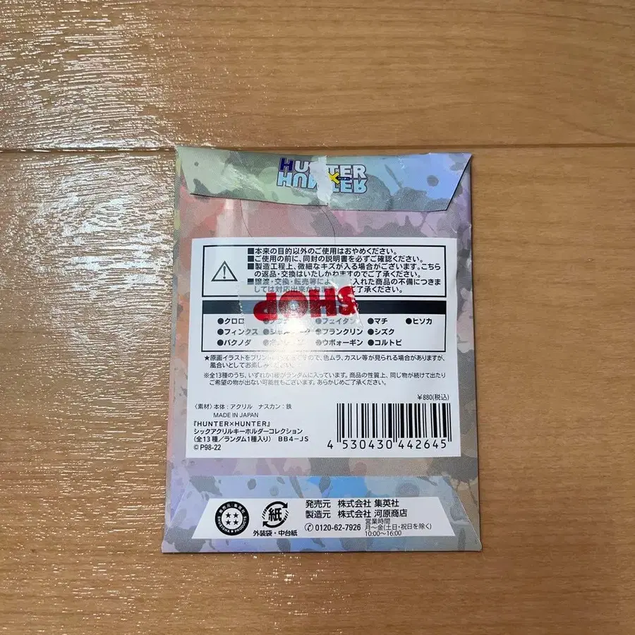 3번째 상품 이미지