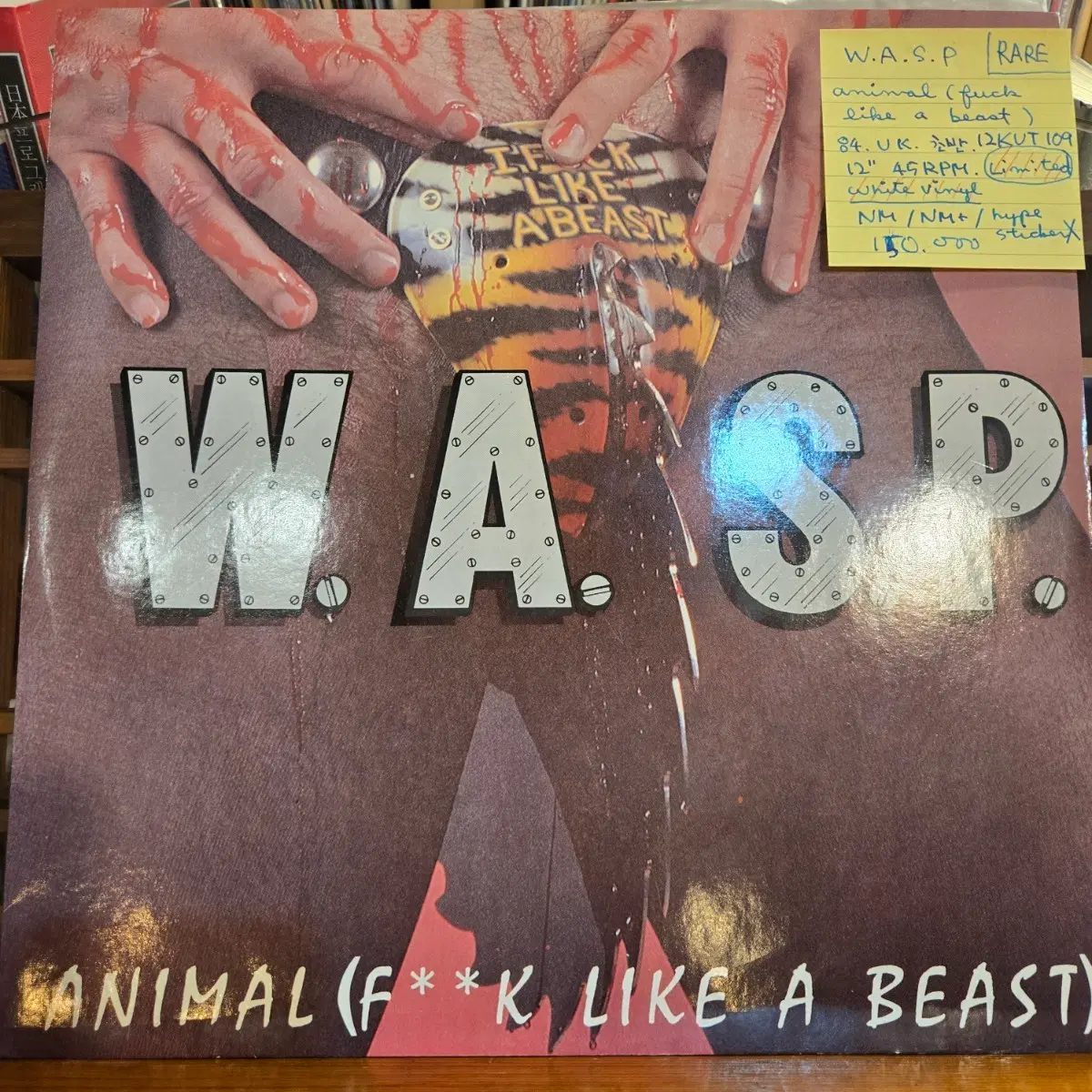 W.A.S.P.animal(f**k like a beast)84.UK.초반.12인치싱글.45RPM.LIMITED.WHITE VINYL.NM/NM+.민트급LP