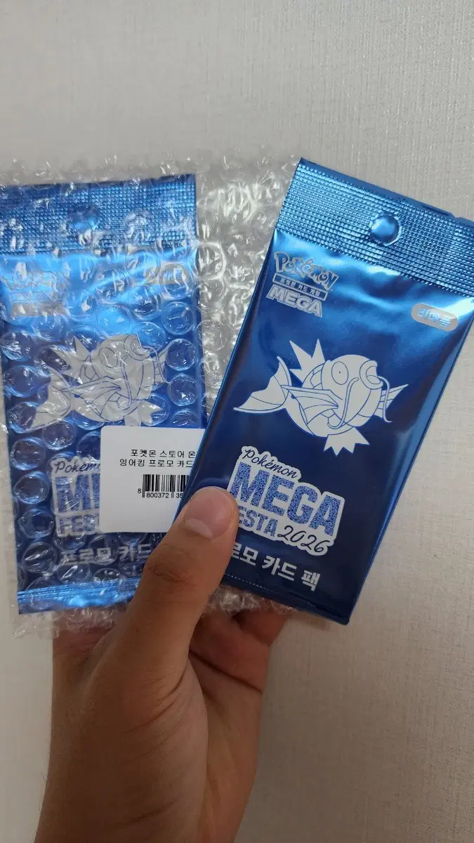 잉어킹 프로모카드 미개봉 판매