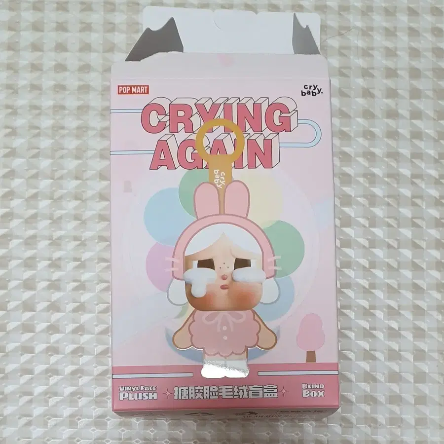 정품 크라이베이비 어게인
