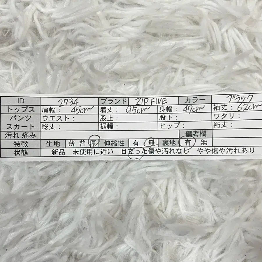 12번째 상품 이미지