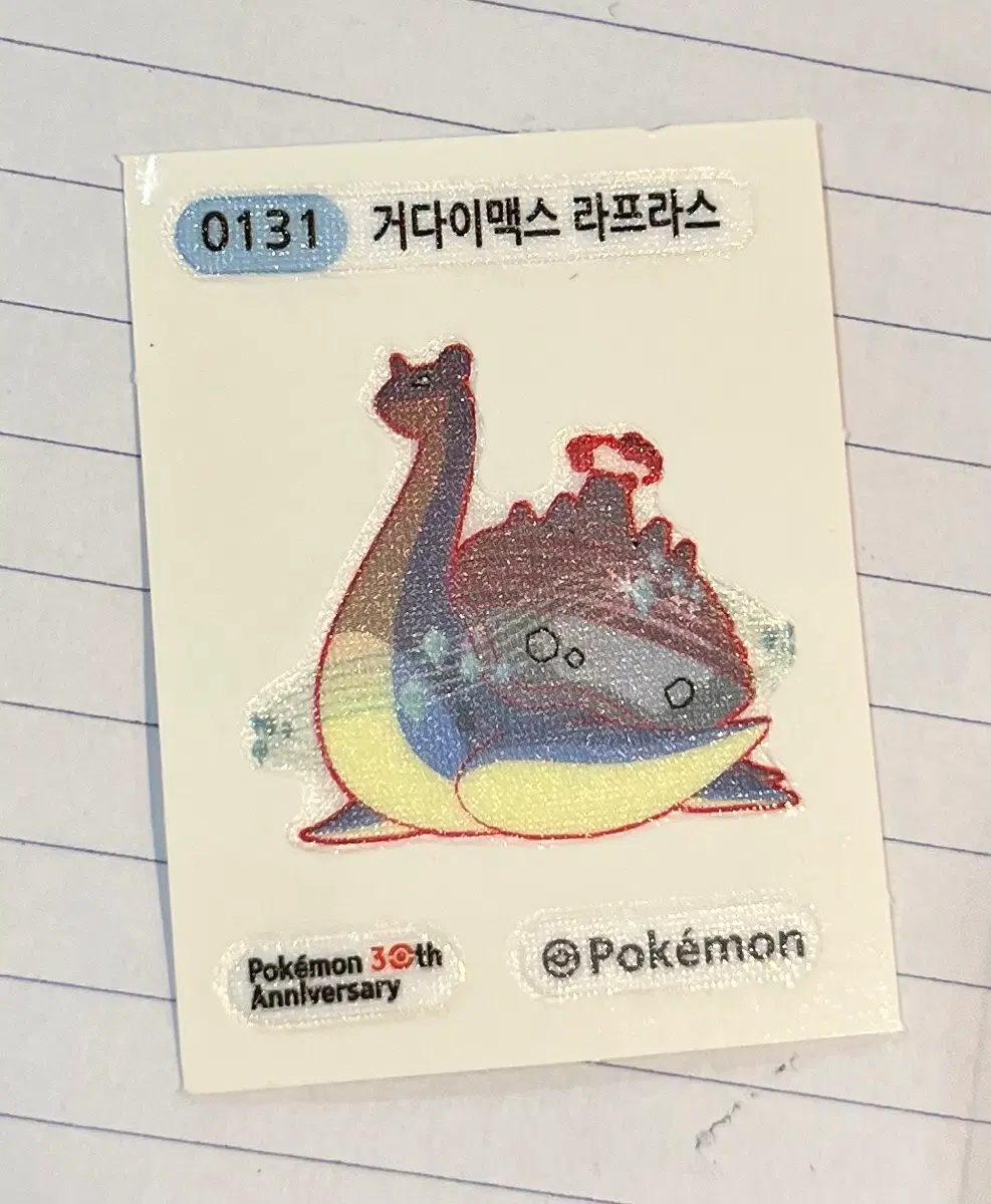 포켓몬 띠부실