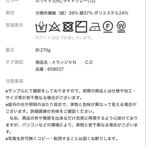 8번째 상품 이미지