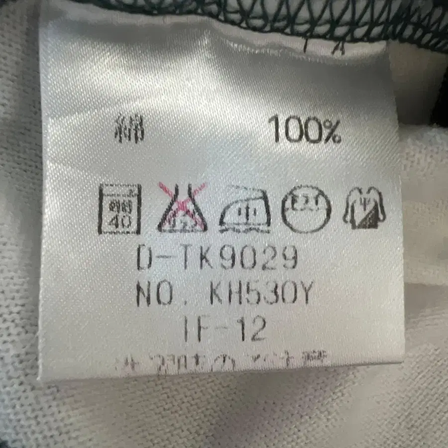 9번째 상품 이미지