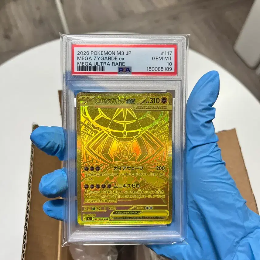 포켓몬카드 (일판) 메가 지가르데 EX MUR (PSA10) 사진 3