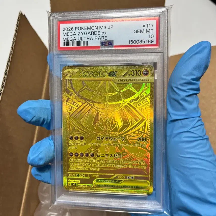 포켓몬카드 (일판) 메가 지가르데 EX MUR (PSA10) 사진 4