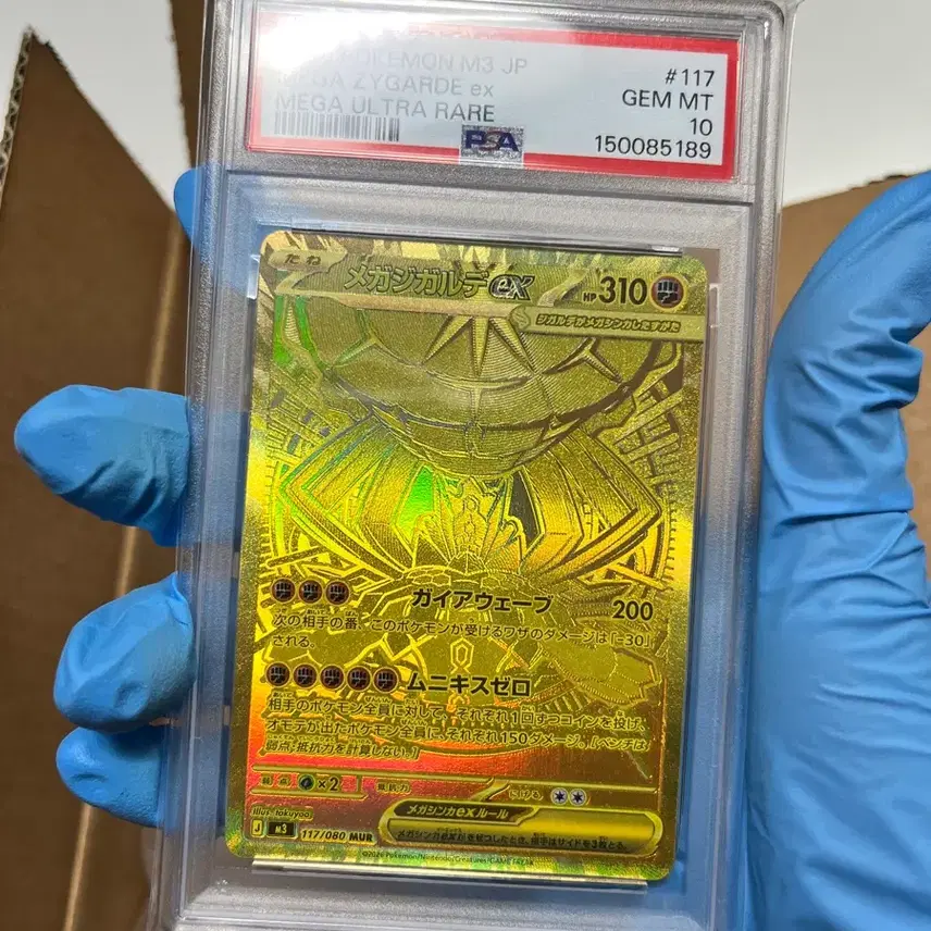 포켓몬카드 (일판) 메가 지가르데 EX MUR (PSA10) 사진 5