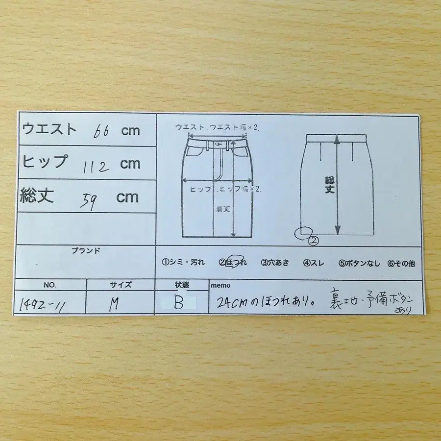 11번째 상품 이미지