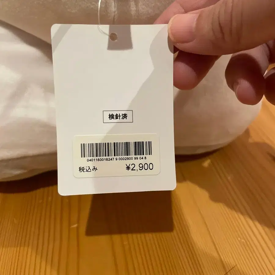 4번째 상품 이미지