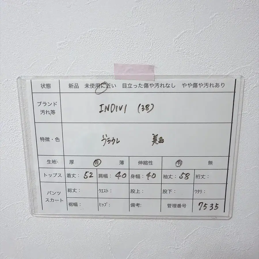 8번째 상품 이미지