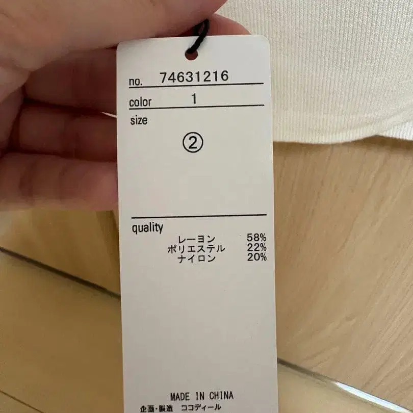 4번째 상품 이미지