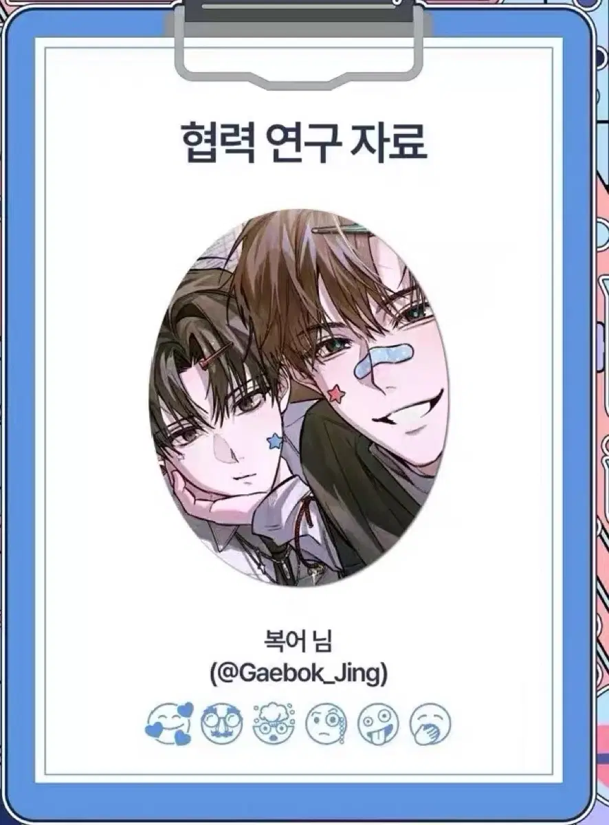 구매 요청) 구매 괴담출근 최요원 김솔음 최송 복어님 포카 구해요