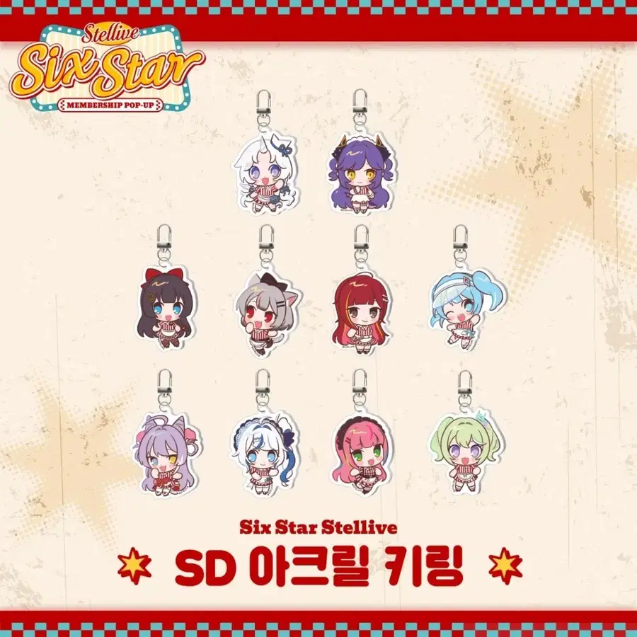 스텔라이브 식스스타 SD 아크릴키링 타비