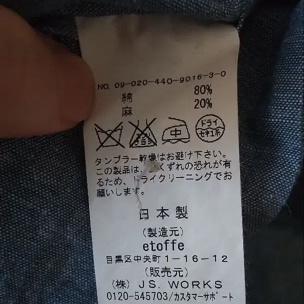 10번째 상품 이미지