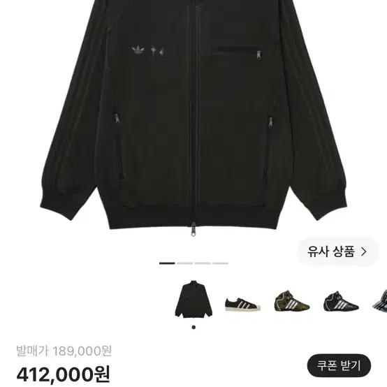 아디다스 떠그클럽 트랙탑m구해요