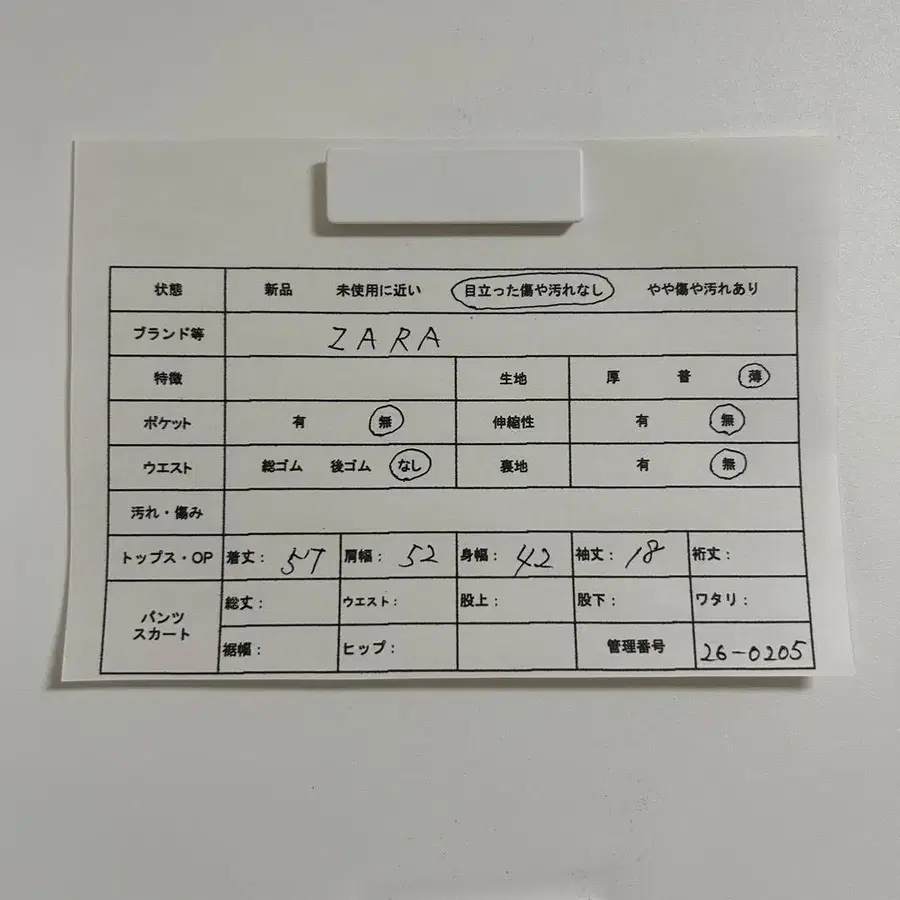 12번째 상품 이미지