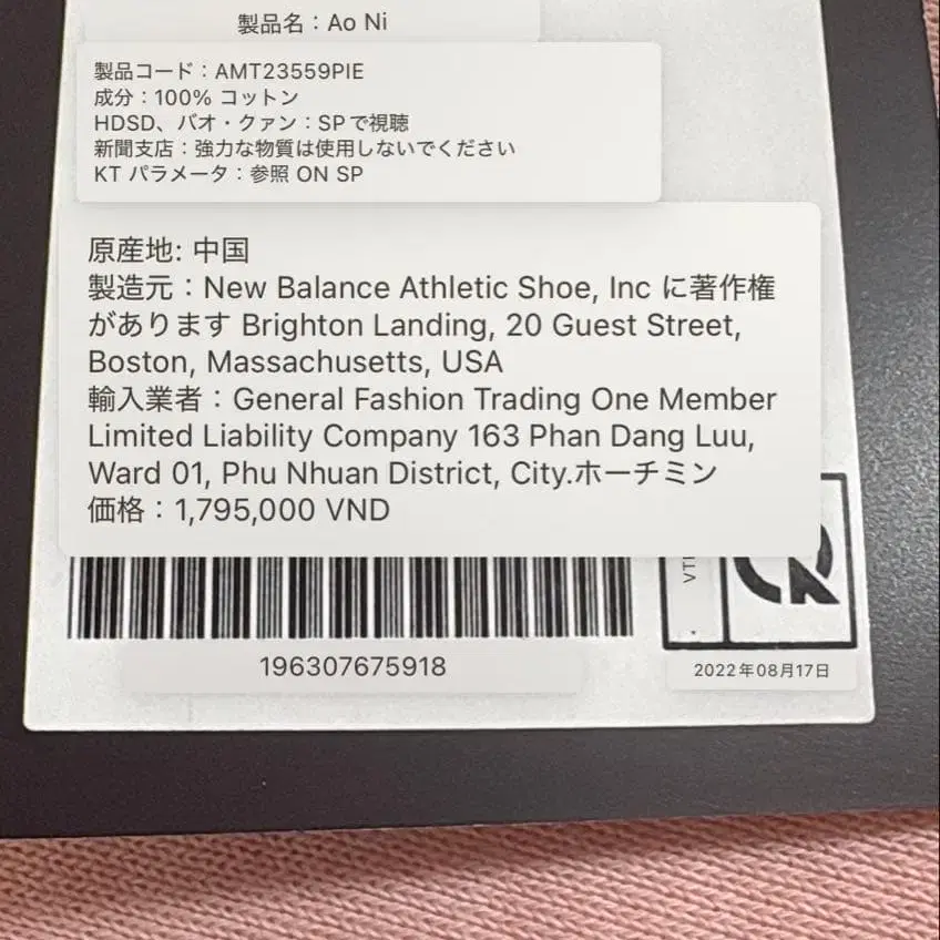 8번째 상품 이미지