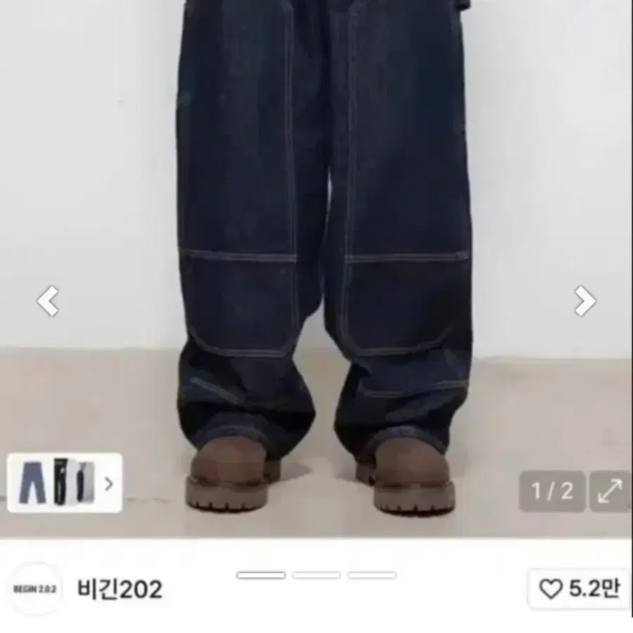 청바지 비긴202