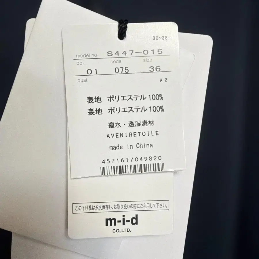 2번째 상품 이미지