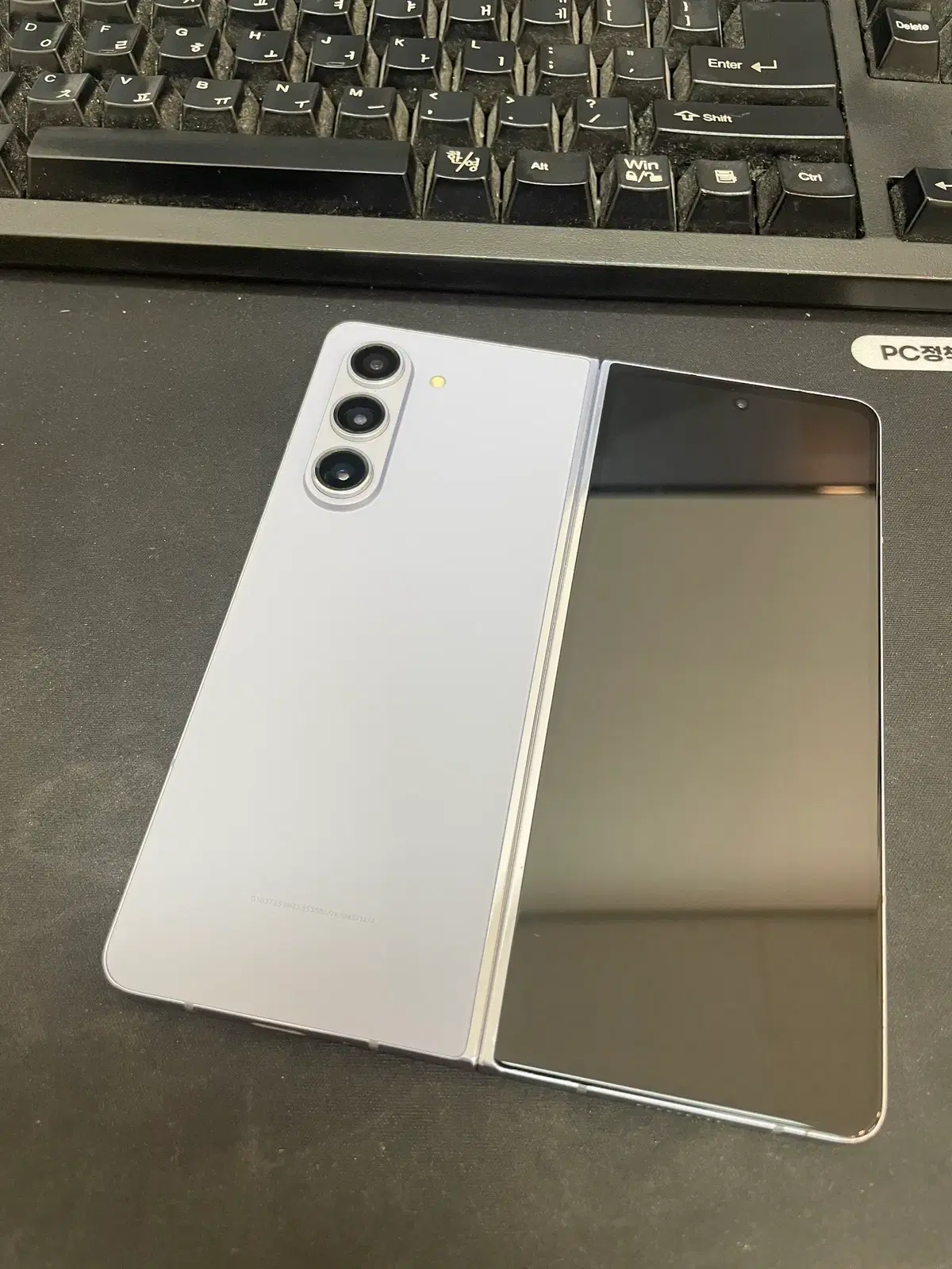갤럭시Z폴드5 블루 512GB 무잔상 상태좋은 중고61만5천팝니다