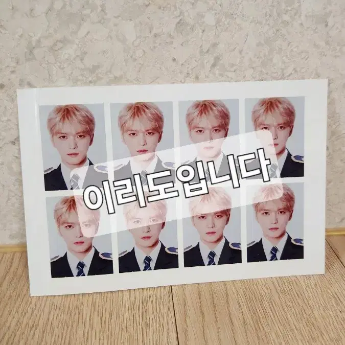 [상태최상] 김재중 제복 증명사진 8구 인화 사진 세트