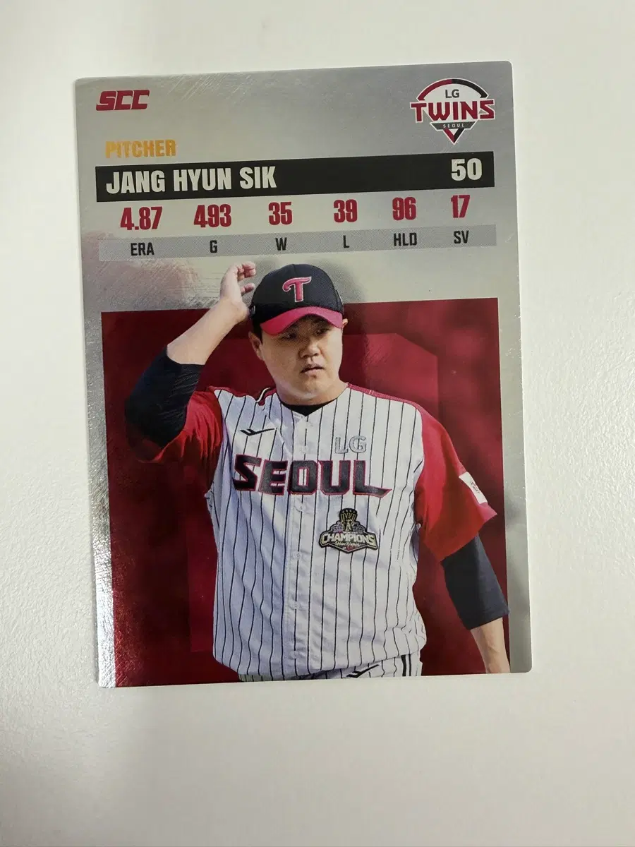 KBO 카드 2026+ LG트윈스 장현식 레코드