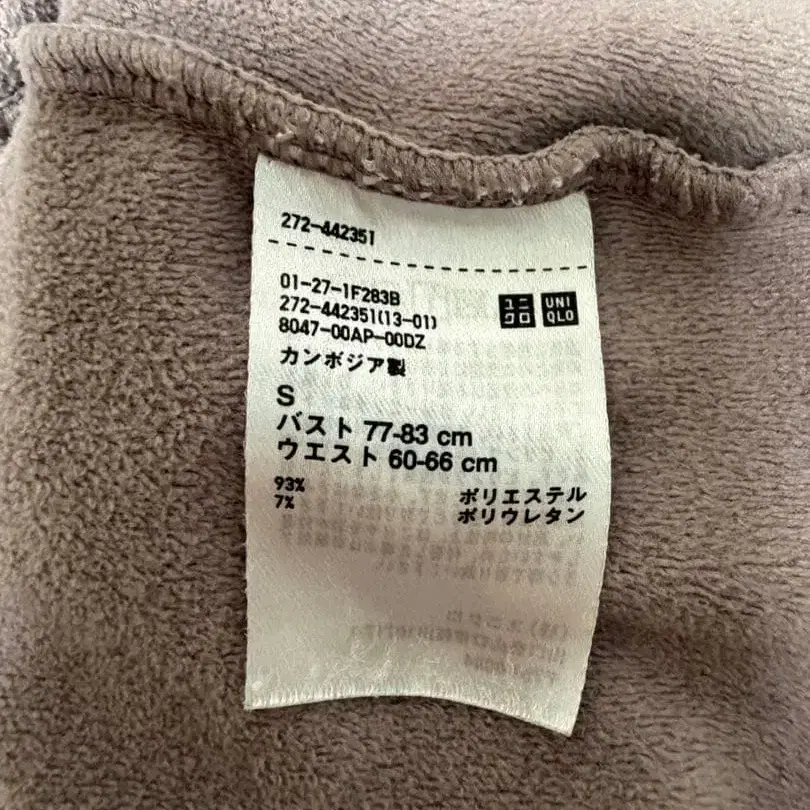 8번째 상품 이미지