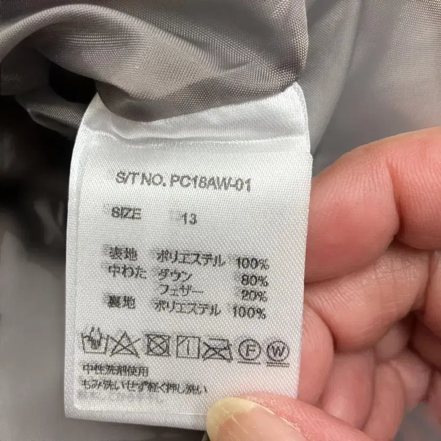 9번째 상품 이미지