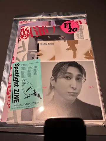 SnowMan 사쿠마 다이스케 팜플렛 Fiend/Friendin 20faces